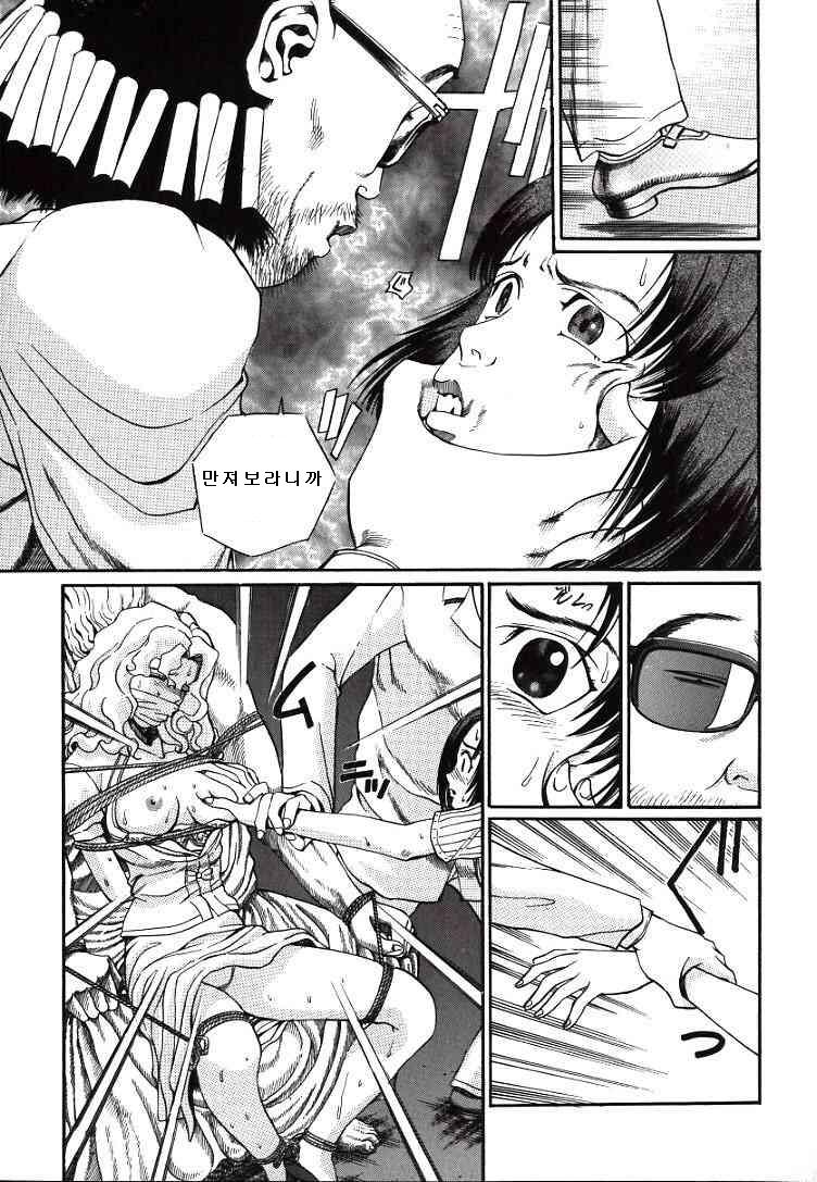 Hazukachi Kedo page 7 full