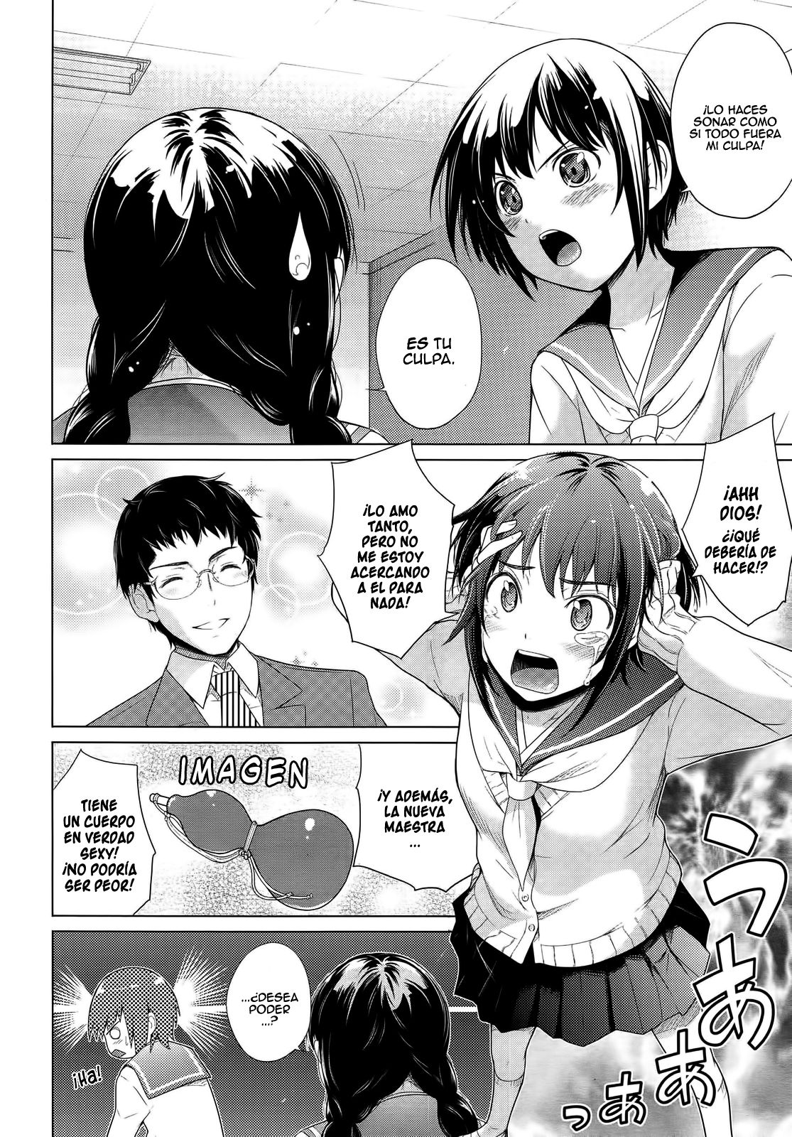 Otona Pantsu ni Kachi wa Na! page 2 full