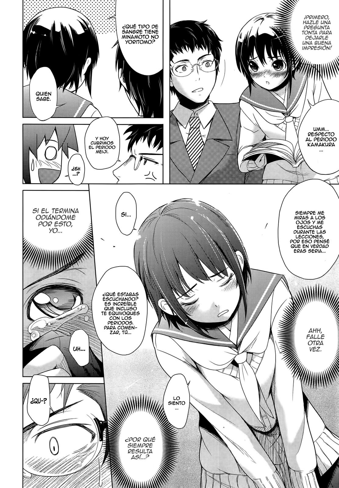 Otona Pantsu ni Kachi wa Na! page 4 full