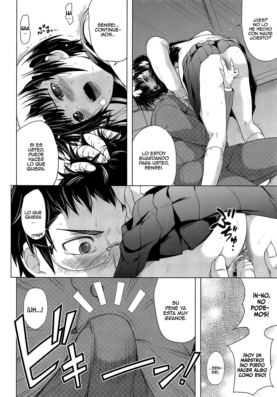 Otona Pantsu ni Kachi wa Na! page 8 full