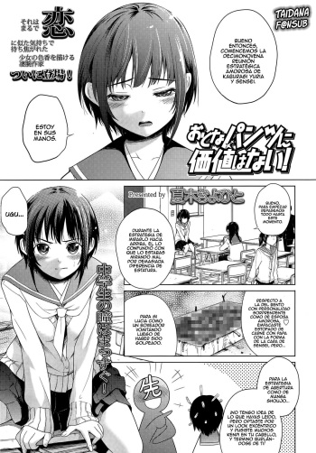 Otona Pantsu ni Kachi wa Na! cover