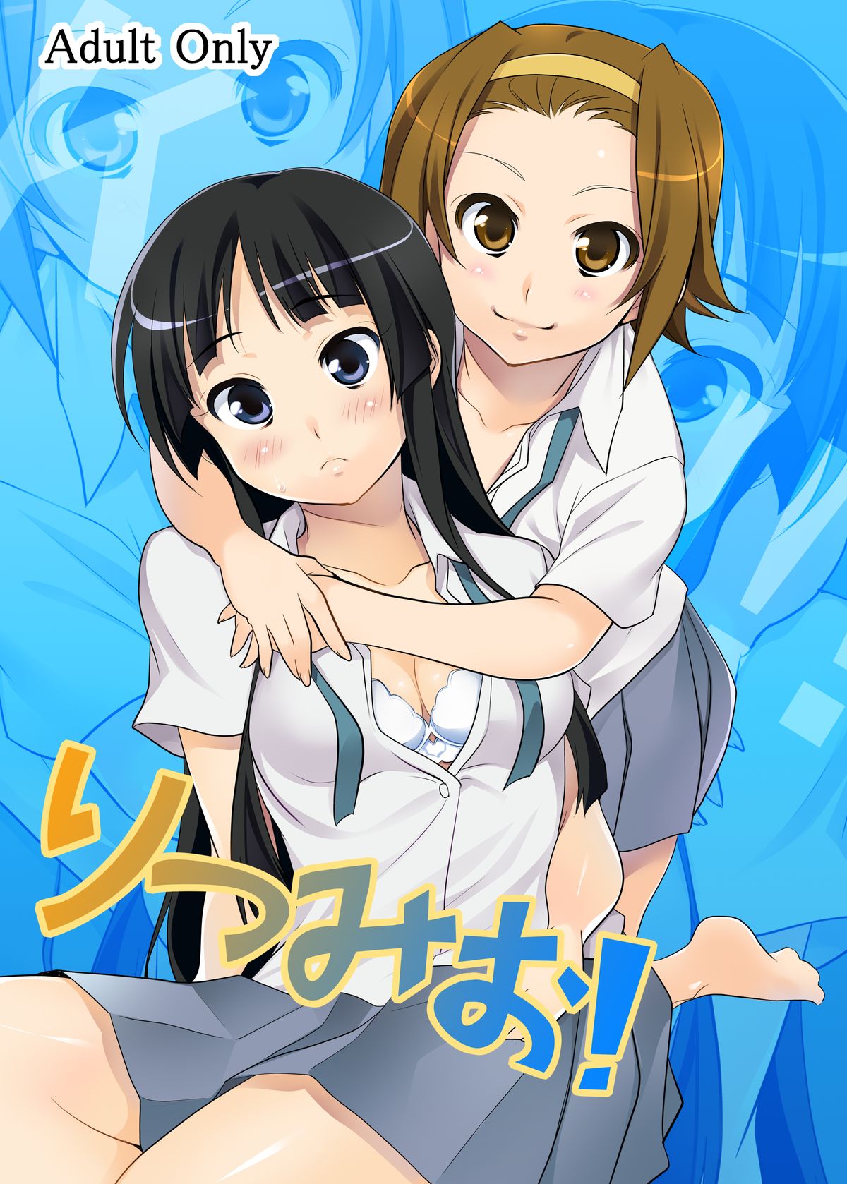 RitsuMio! page 1 full