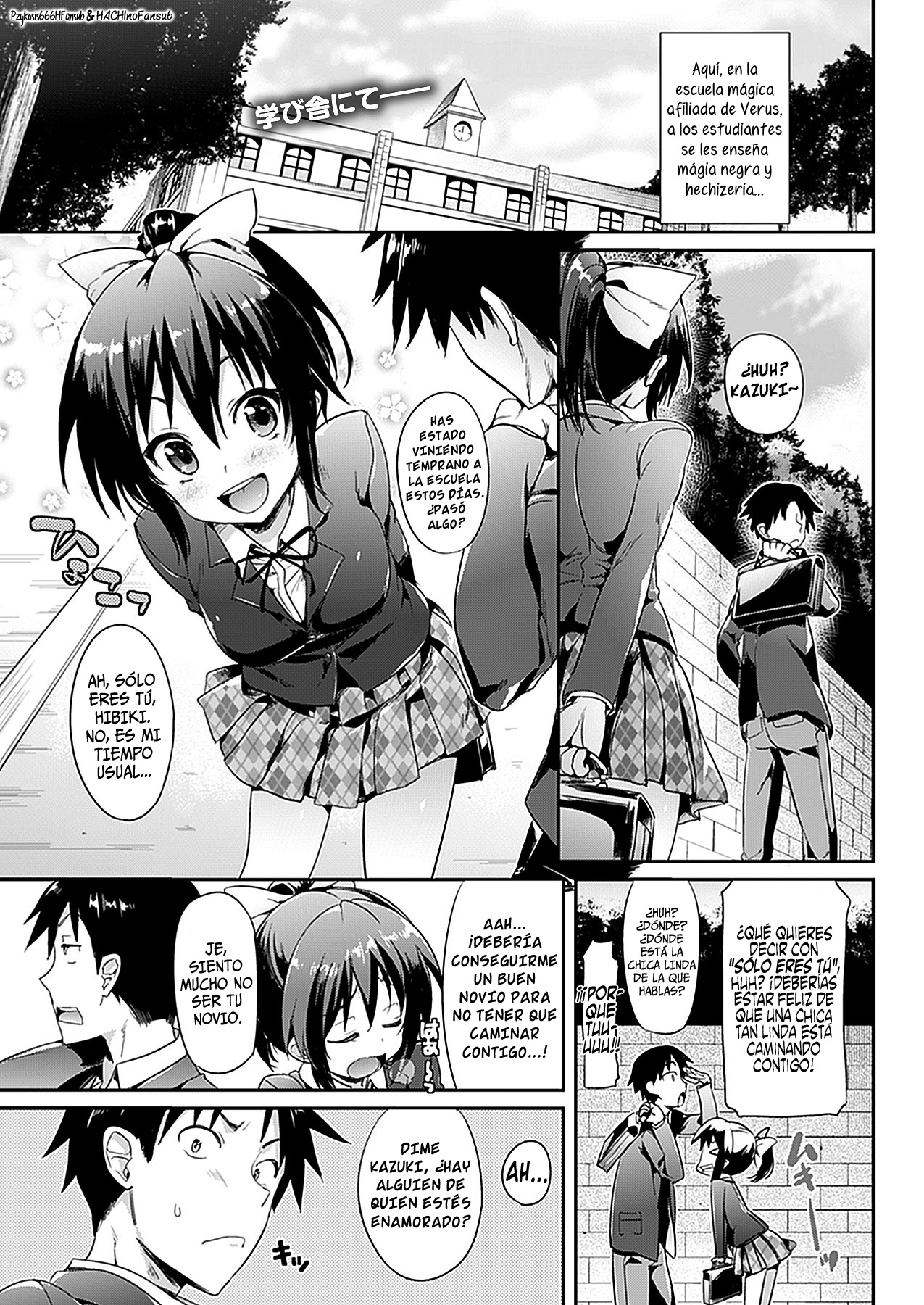 Katakoi  =P666HF + HACHInF= page 1 full