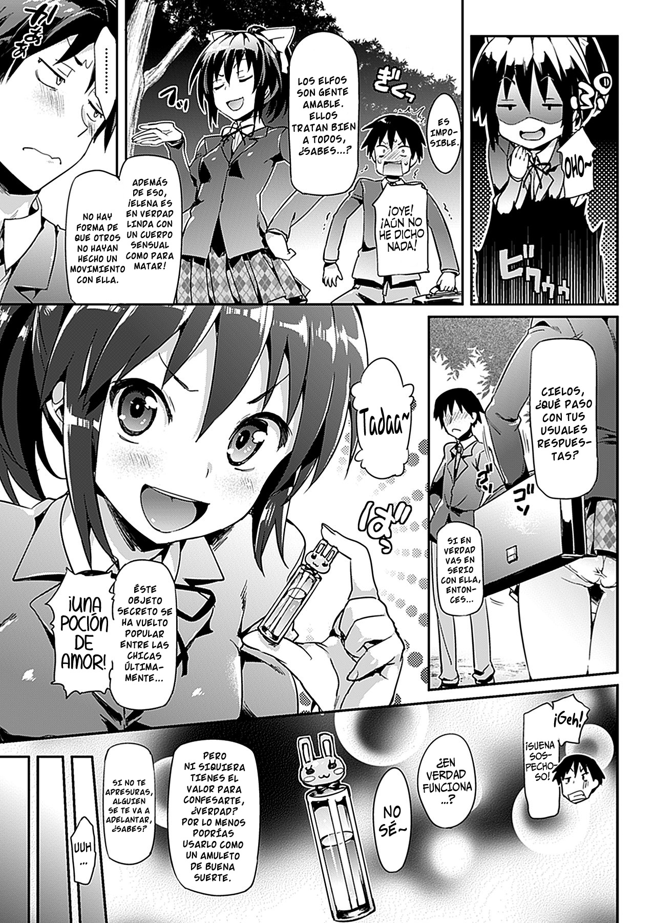 Katakoi  =P666HF + HACHInF= page 3 full