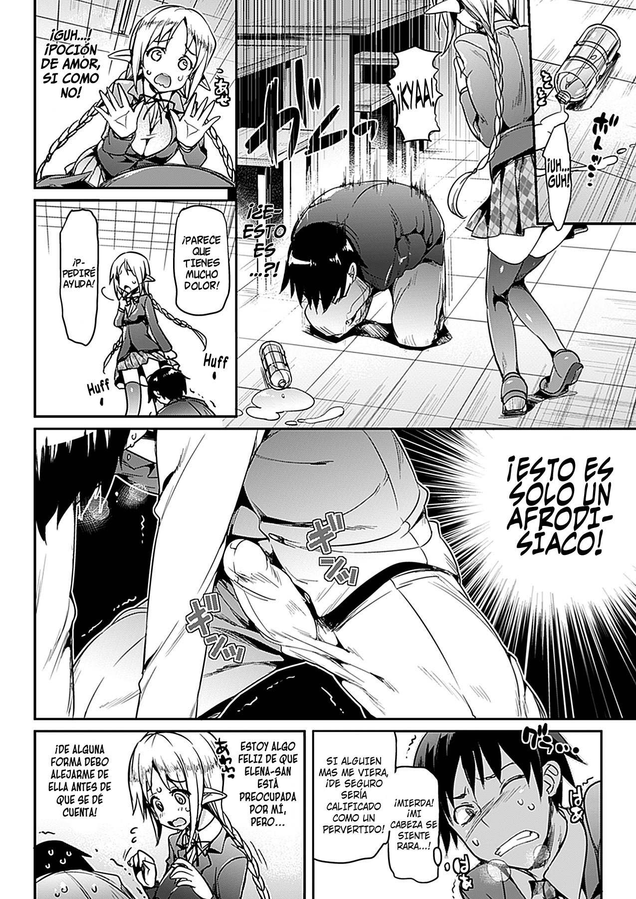 Katakoi  =P666HF + HACHInF= page 6 full