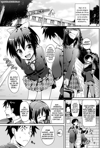Katakoi  =P666HF + HACHInF= cover