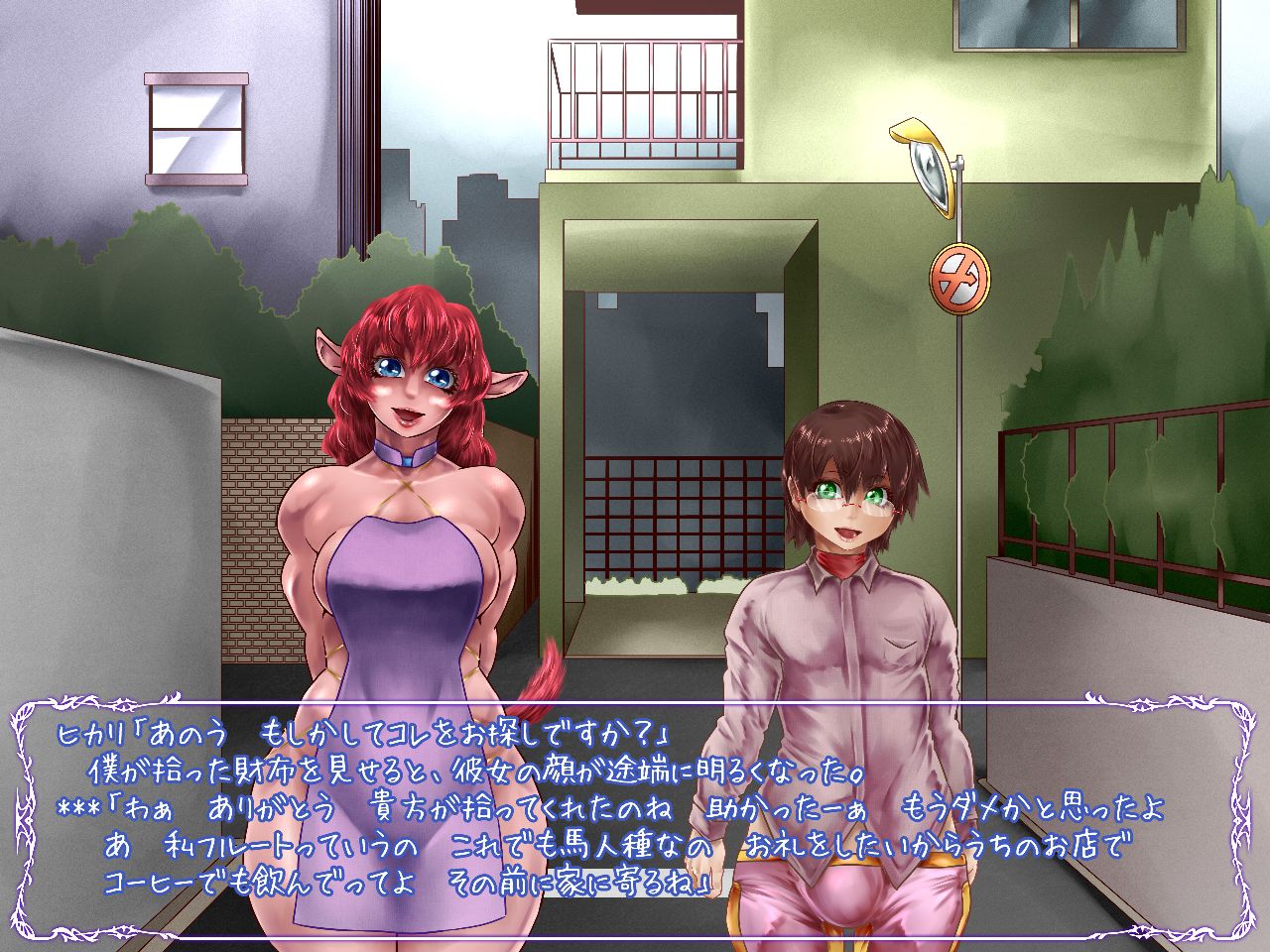 Shemale Share House 02 page 4 full