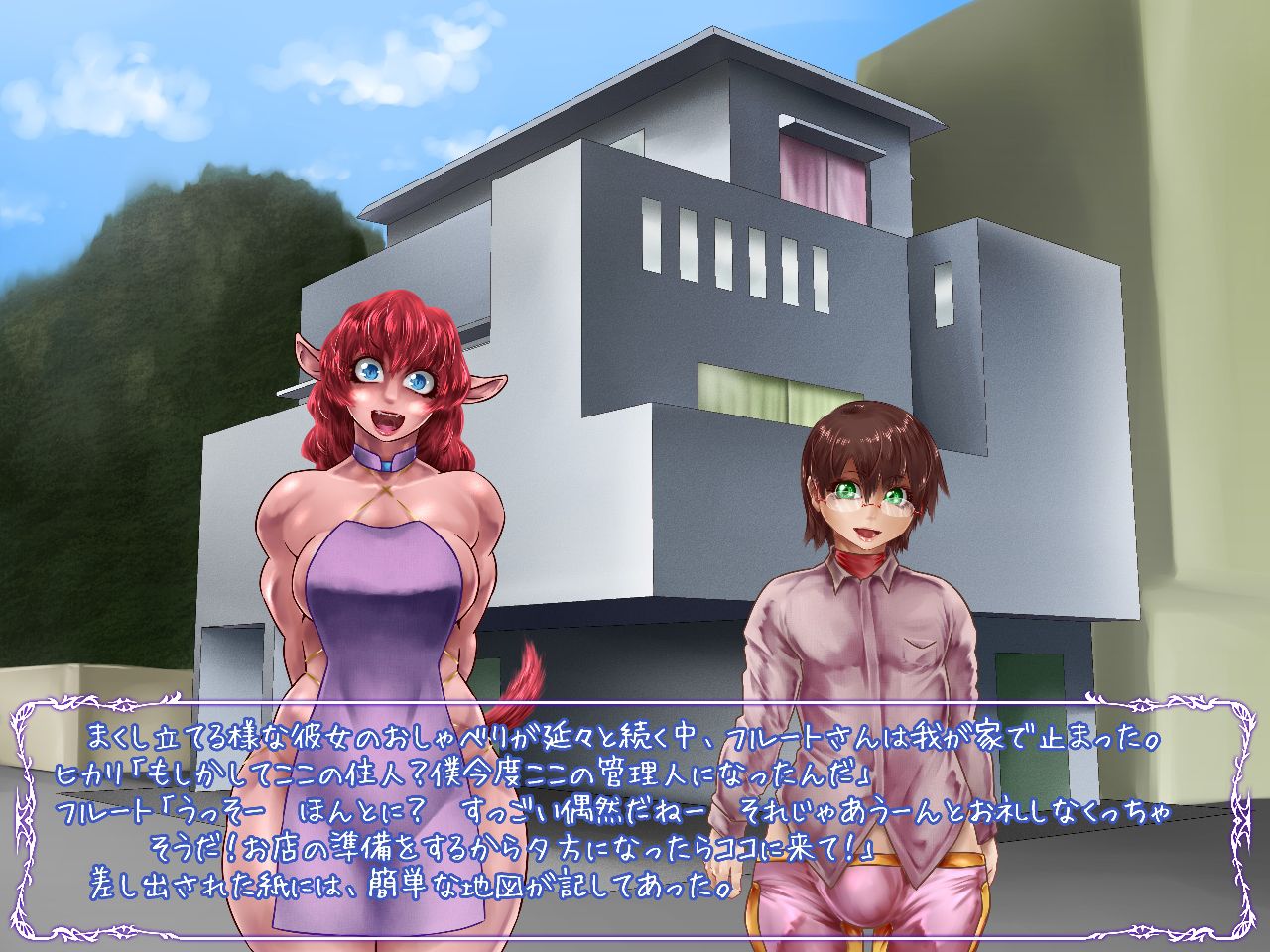 Shemale Share House 02 page 5 full
