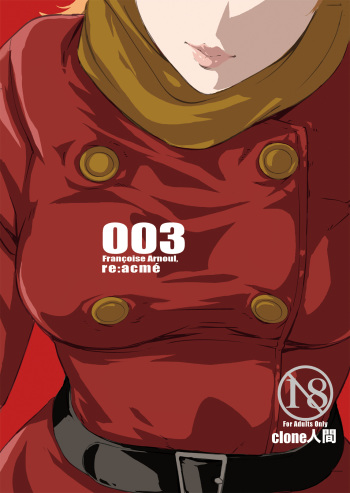 re:acme cover