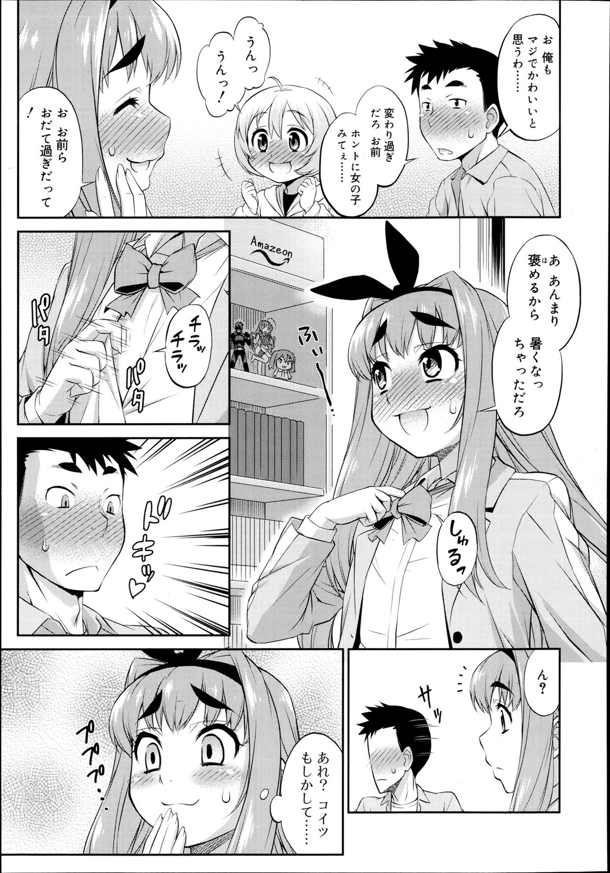 CROSS TRIANGLE ! page 3 full