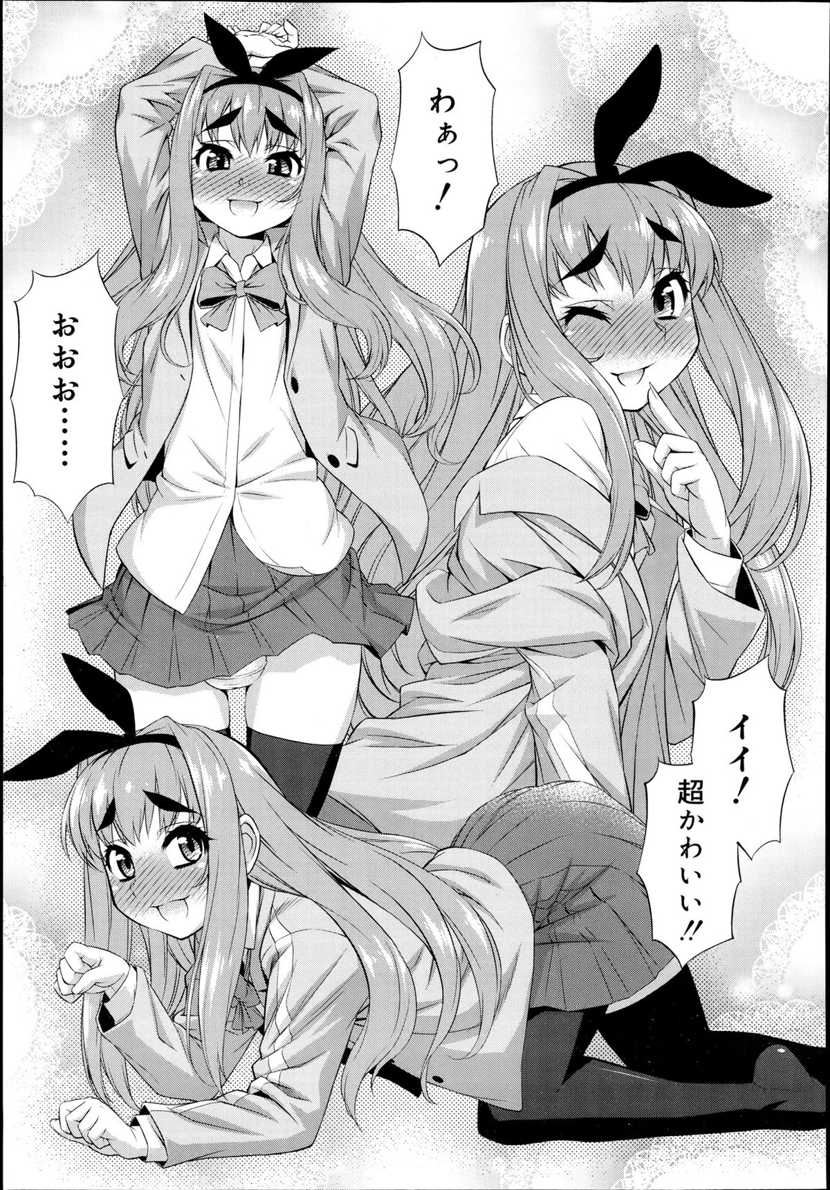 CROSS TRIANGLE ! page 5 full