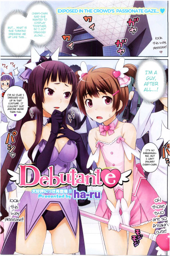 Debutante cover