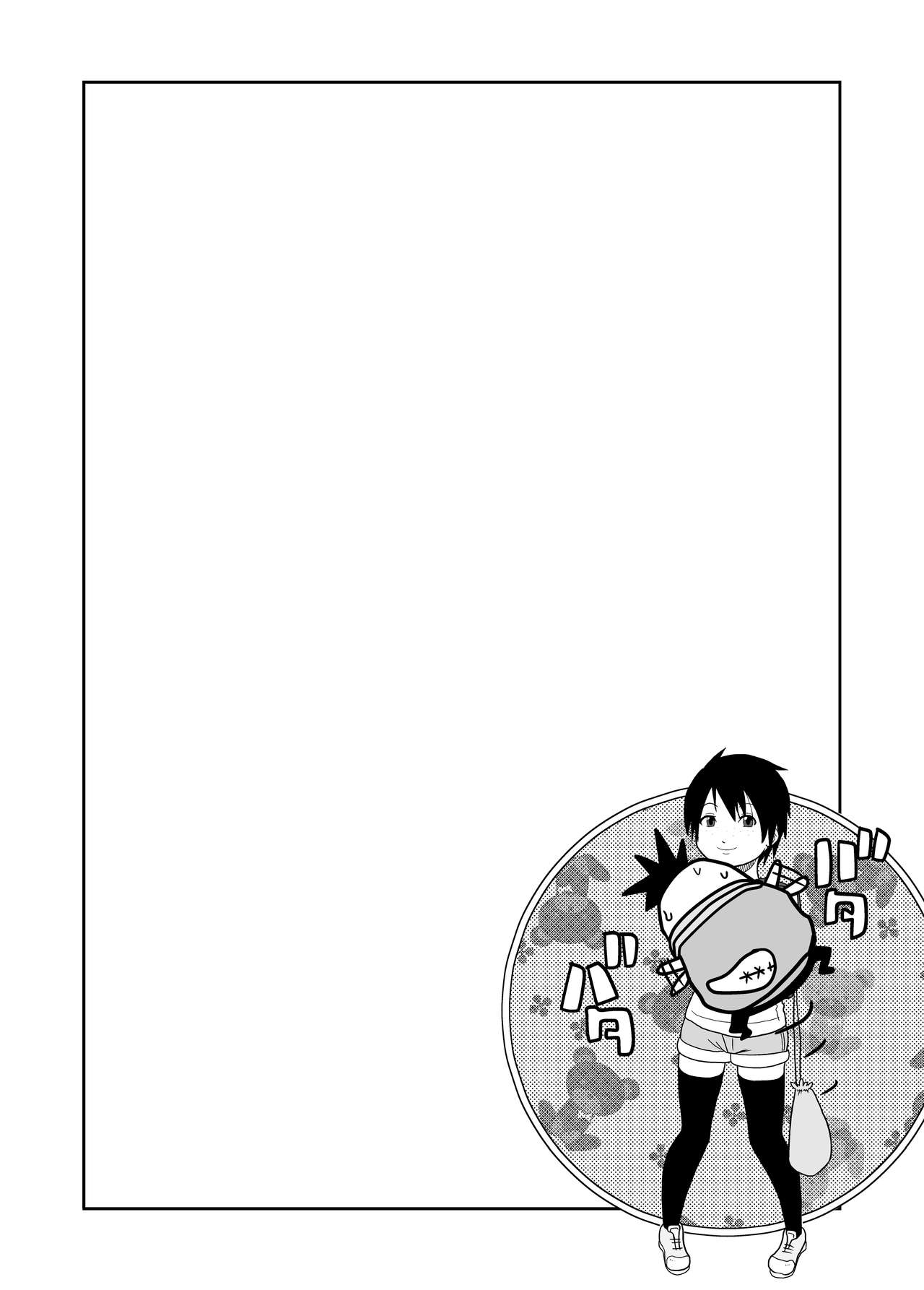 SEVEN H MILLION page 6 full
