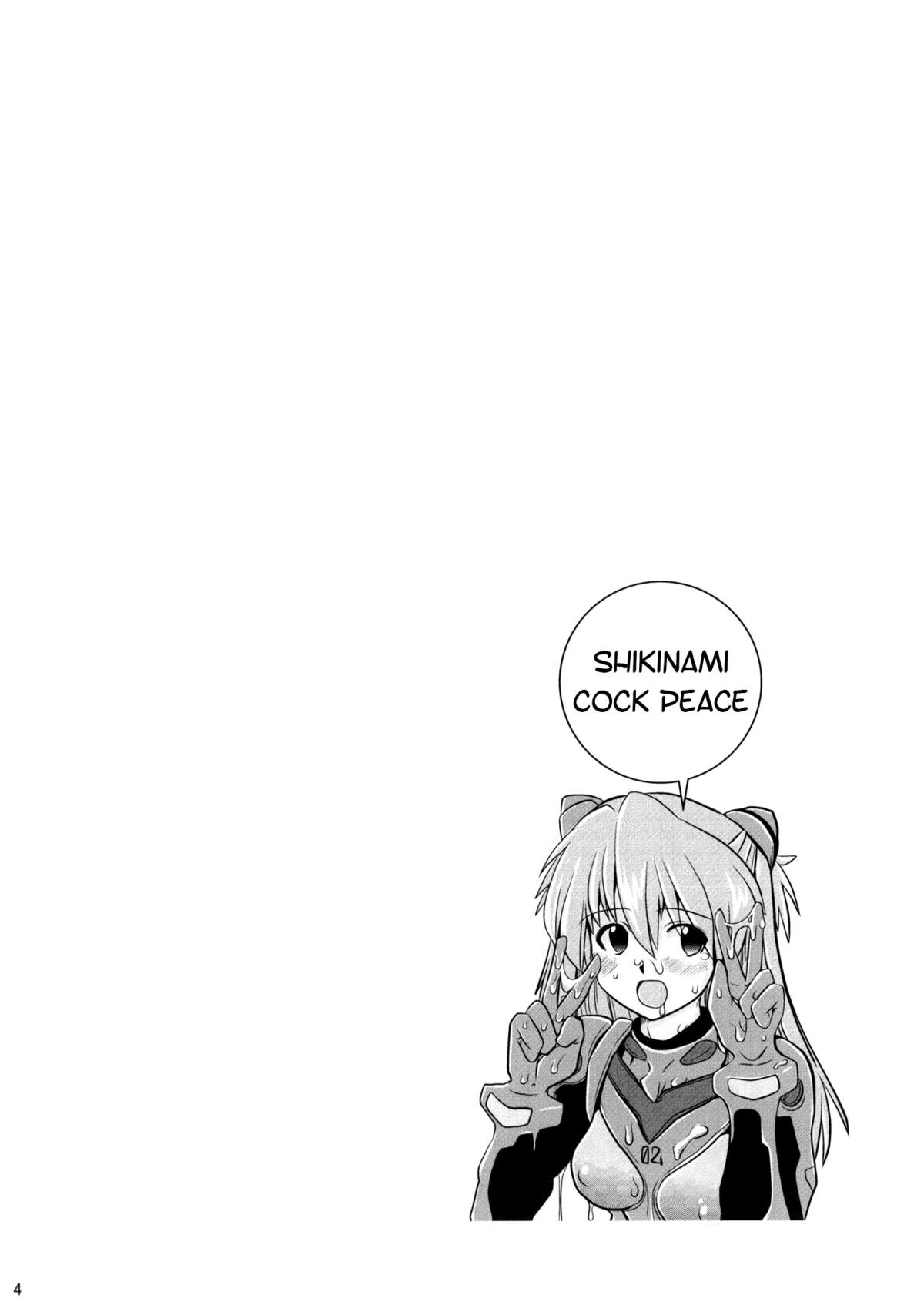 Shikinami Chinpo Peace | Shikinami Cock Peace   =LWB= page 3 full