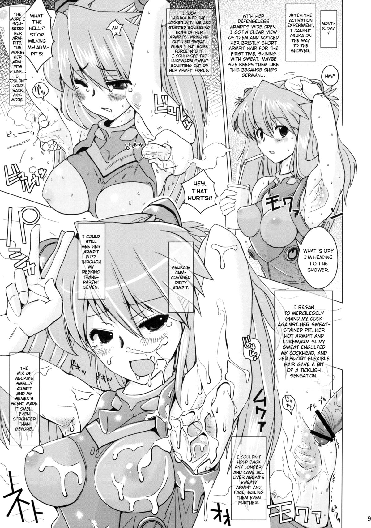 Shikinami Chinpo Peace | Shikinami Cock Peace   =LWB= page 8 full