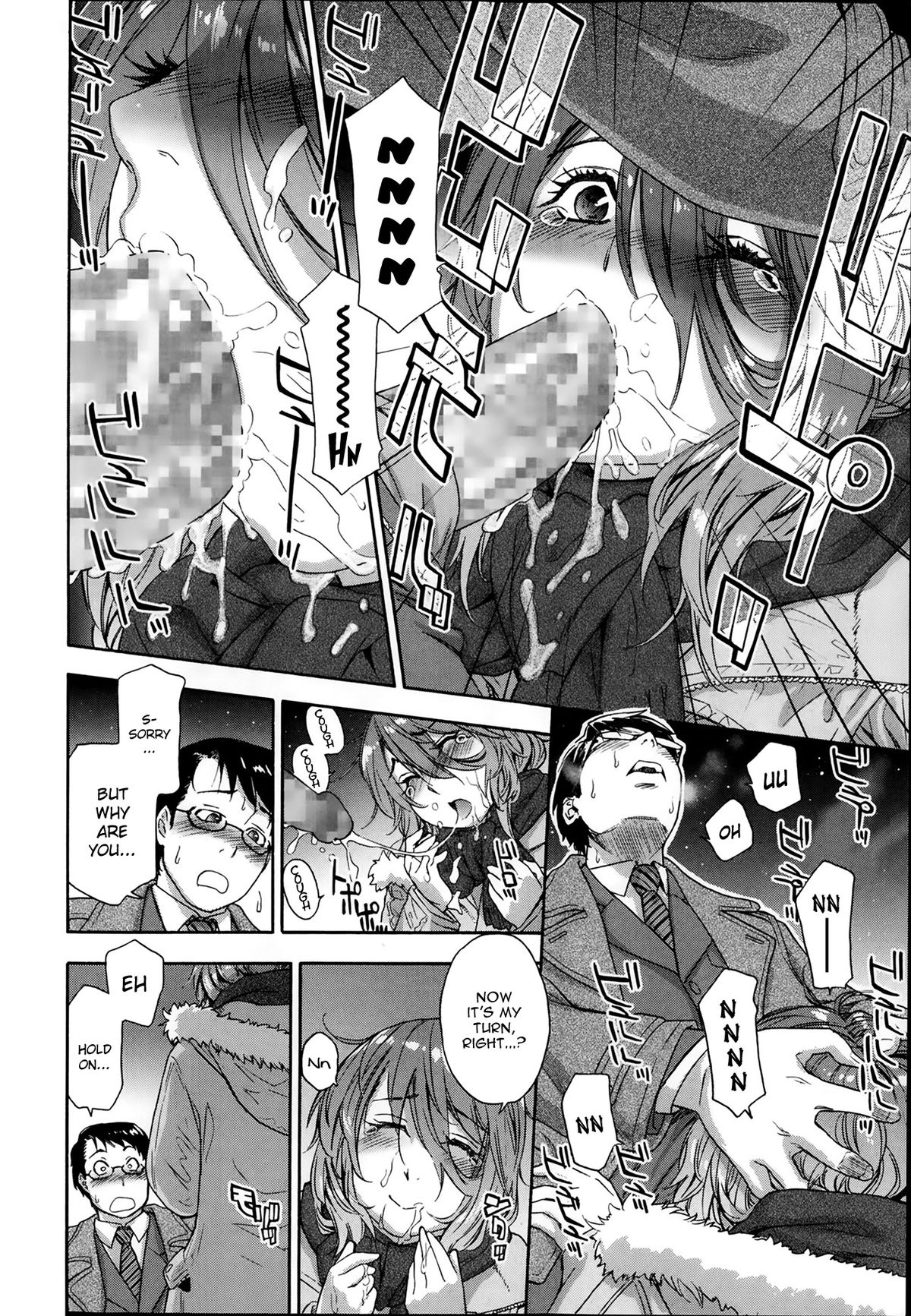 You Gotta Star page 10 full