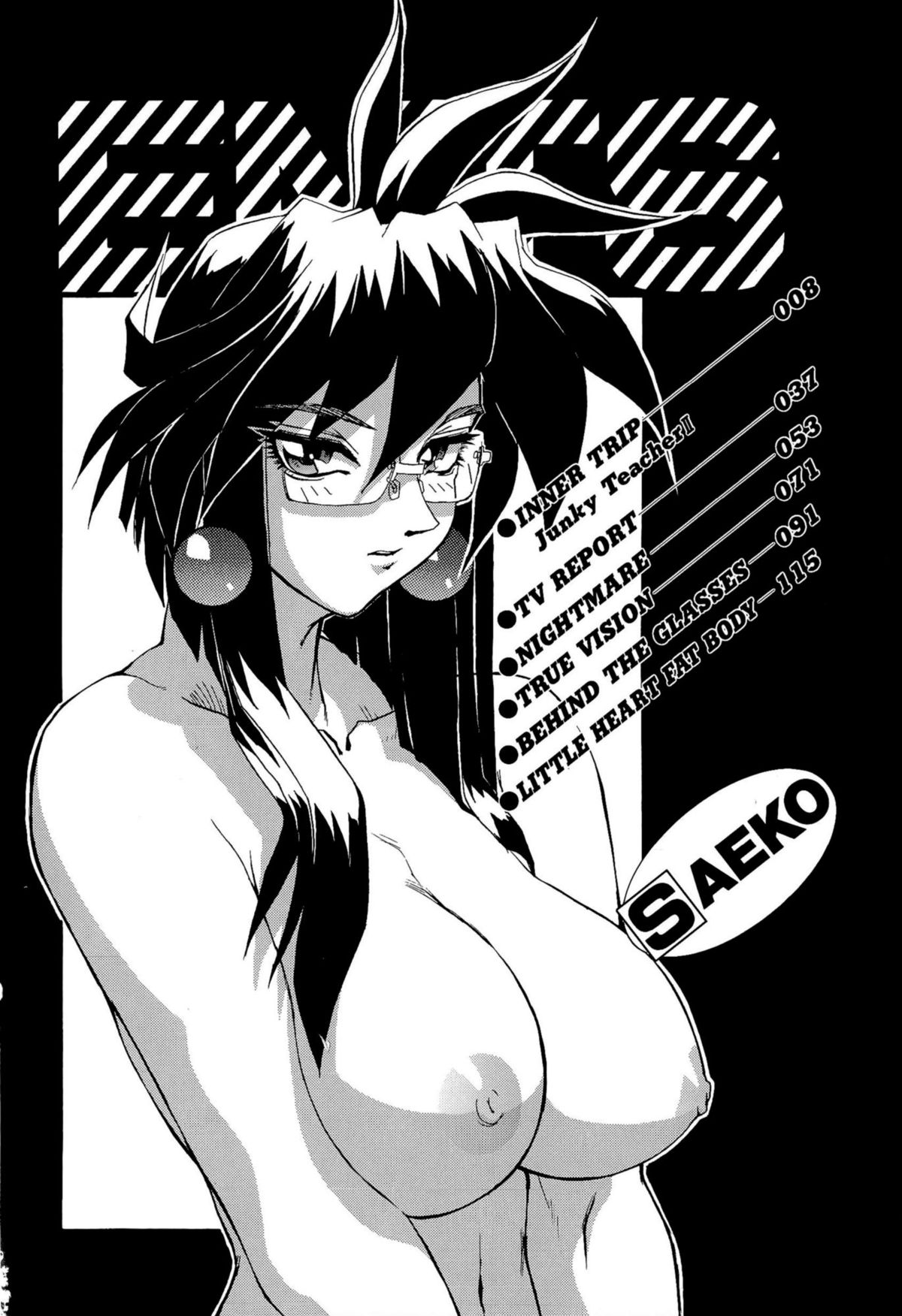 SECRET PLOT DEEP page 5 full