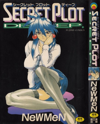 SECRET PLOT DEEP cover