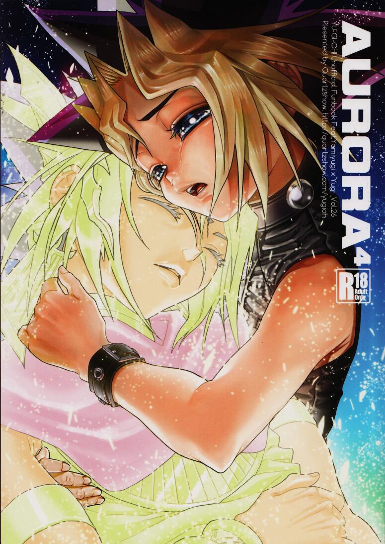 Aurora 4 page 1 full
