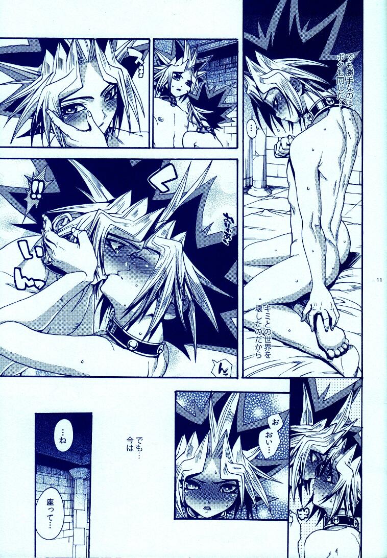 Aurora 4 page 10 full