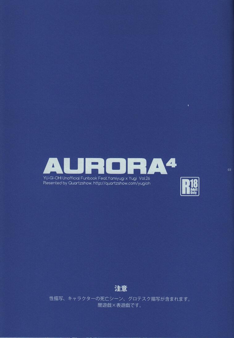 Aurora 4 page 2 full