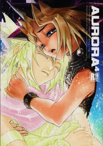 Aurora 4 cover