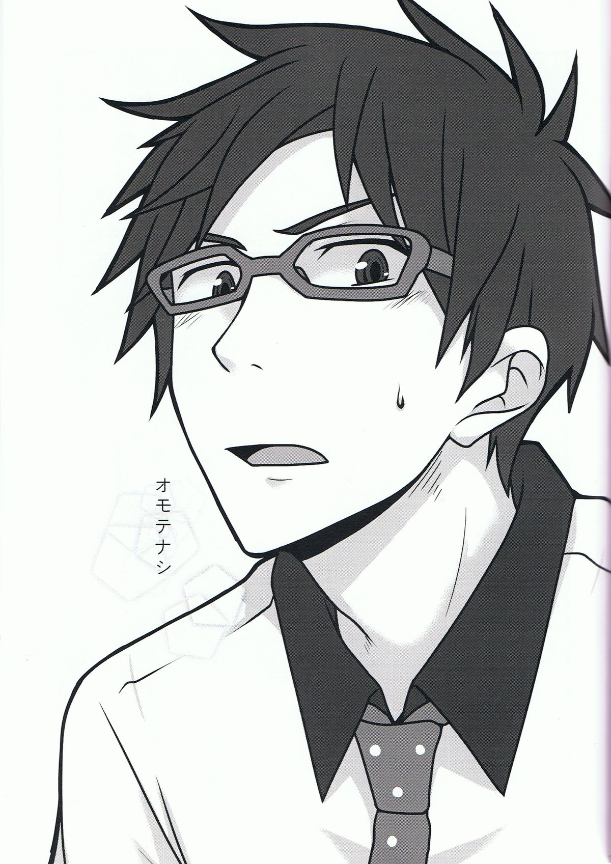 Omotenashi page 2 full