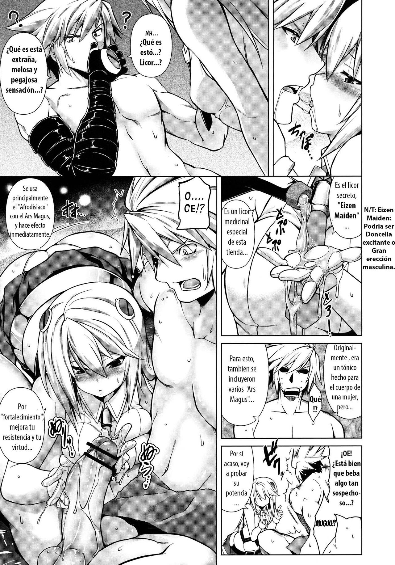 BREAK BLUE Eizen / Maiden page 10 full