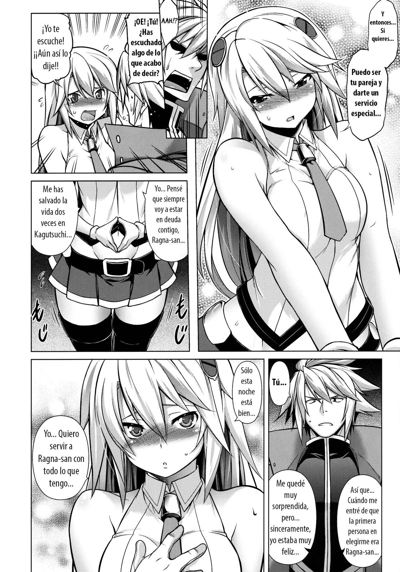 BREAK BLUE Eizen / Maiden page 7 full
