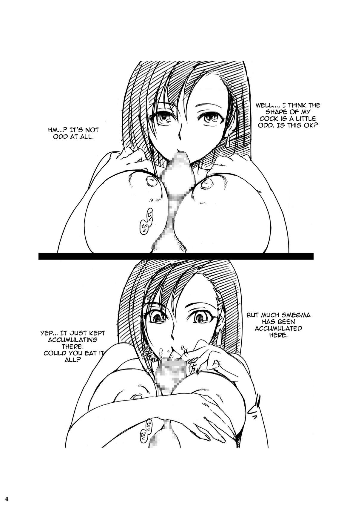 Mitsu no Utage page 4 full