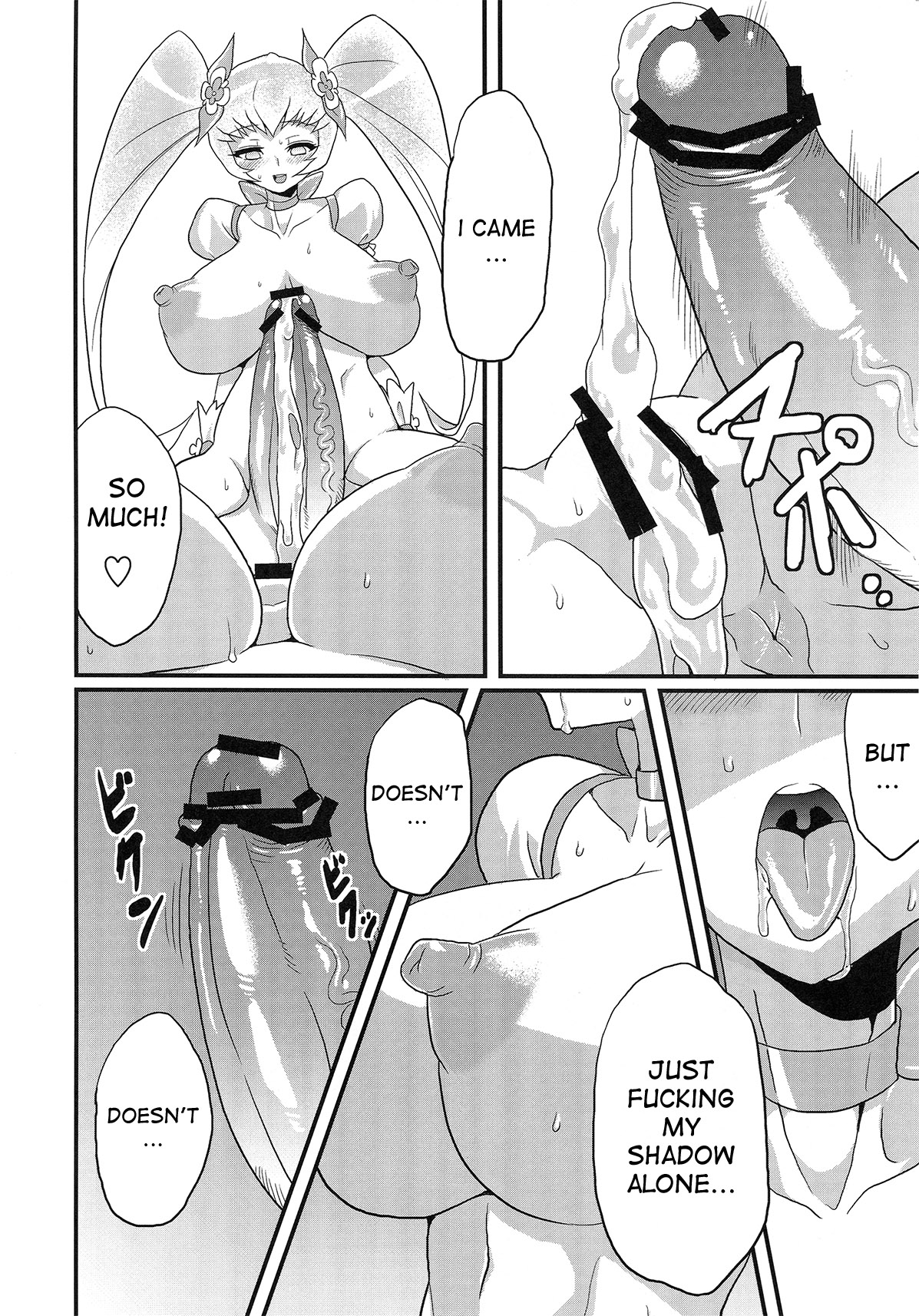 Hentai Sunshine 2 page 6 full