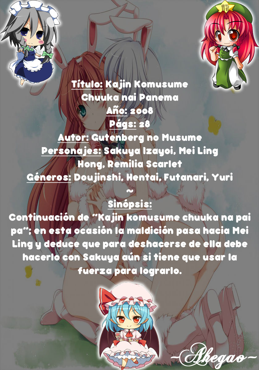 Kajin Komusume Chuuka na Ipanema page 2 full