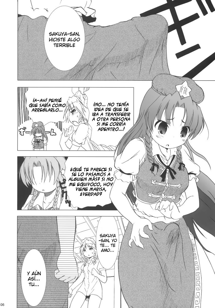 Kajin Komusume Chuuka na Ipanema page 7 full