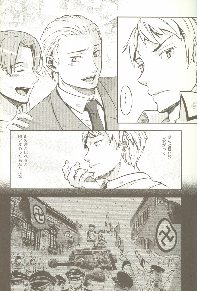 Kimi Wa Doitsujin Taru Koto O Nozomu Ka - Willst du ein Deutscher sein page 9 full