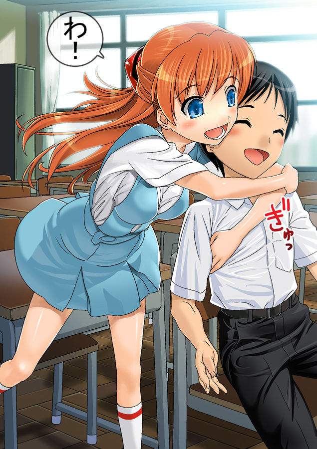 Bokura no Nichijou page 3 full