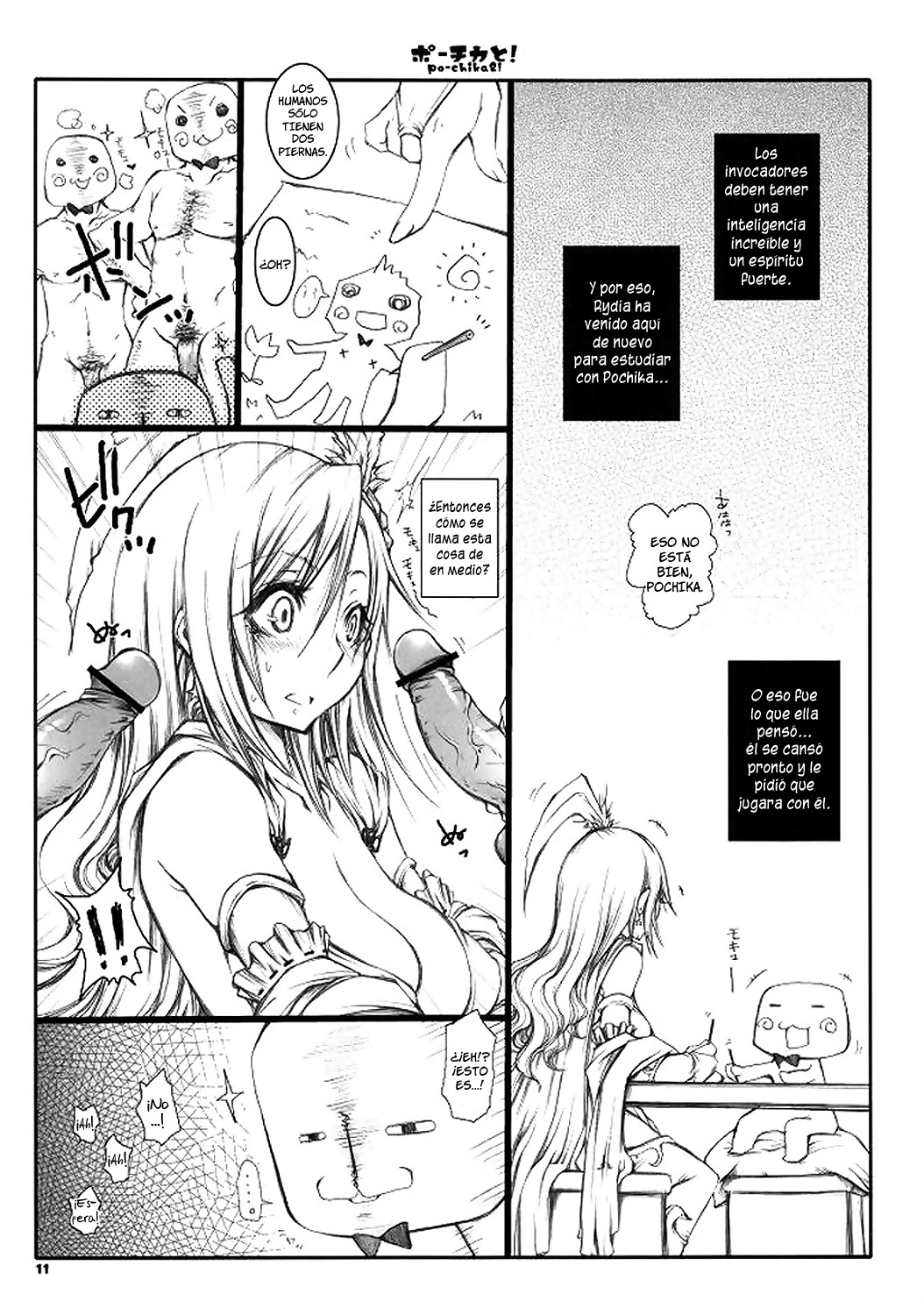 PO-CHIKA&amp;!   =P666HF= page 10 full