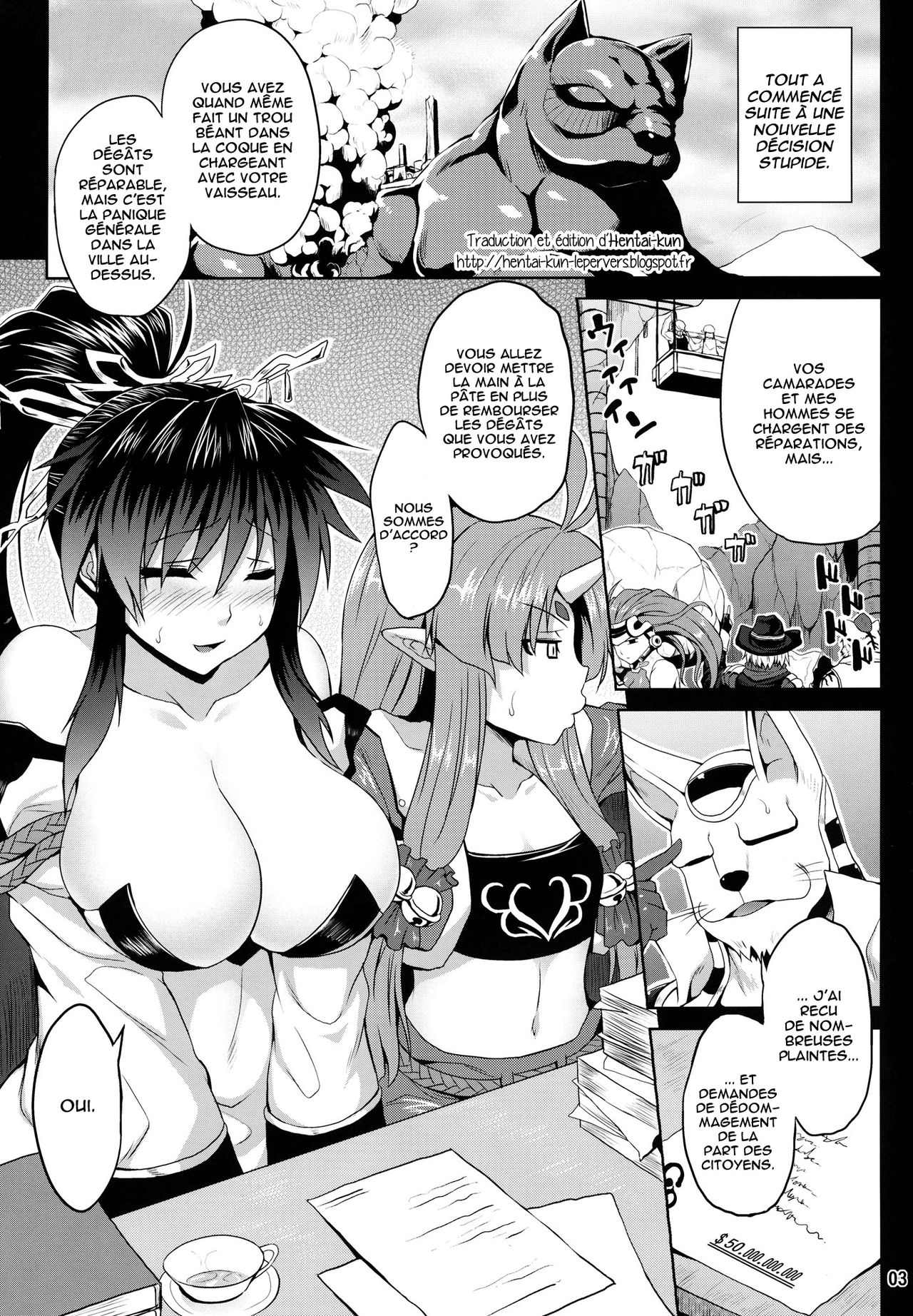 Juuyoku no Frontier   =Hentai-kun= page 2 full