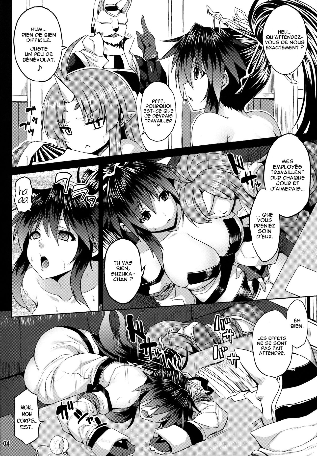 Juuyoku no Frontier   =Hentai-kun= page 3 full