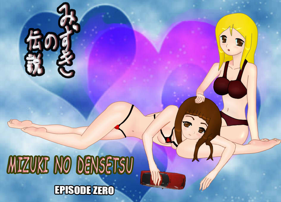 Mizuki no Densetsu zero page 1 full