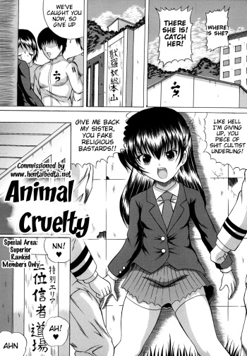 Juukoku | Animal Cruelty cover