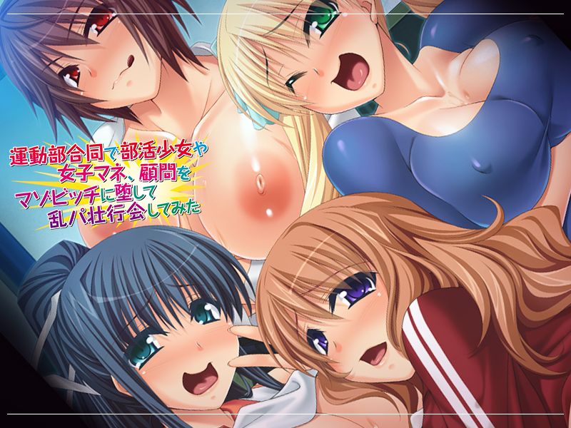 Undoubu Goudou de Bukatsu Shoujo ya Joshi Manager, Komon wo Mazo Bitch ni Otoshite Ranpa Soukoukai Shitemita page 2 full