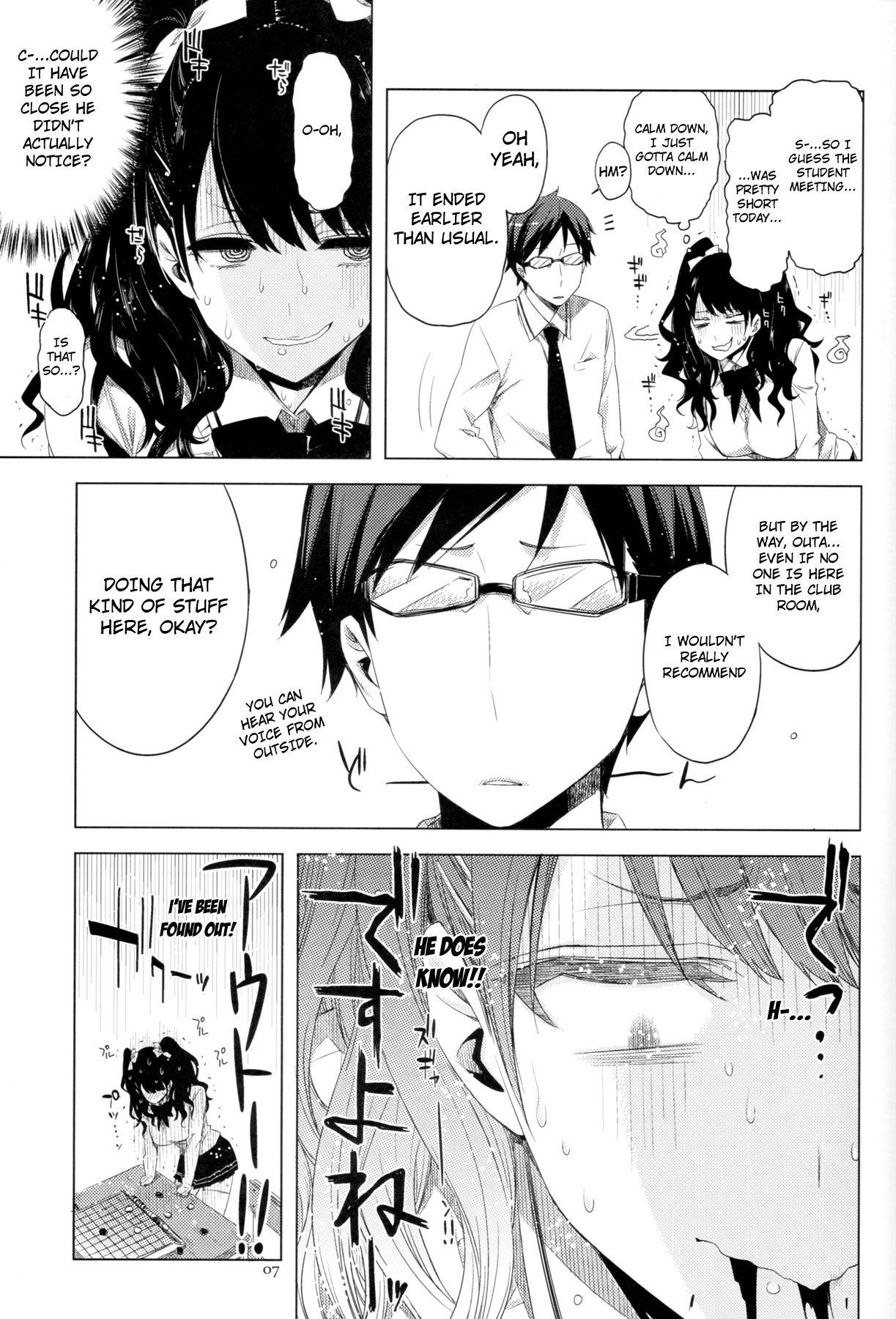 ED no Eroi Hon desu. | This is ED's Erotic Book page 7 full