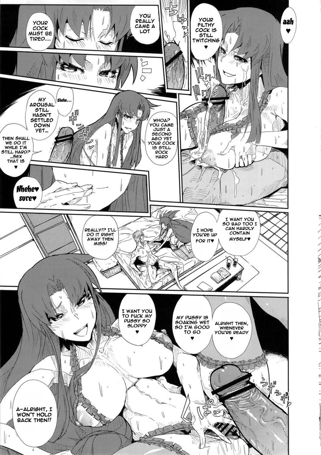 Ganbare Yae-chan Eroero Douchuu Awahime Geihin Emaki | Good Luck Yae-chan - Erotic Journey as a Soapland Maiden page 8 full