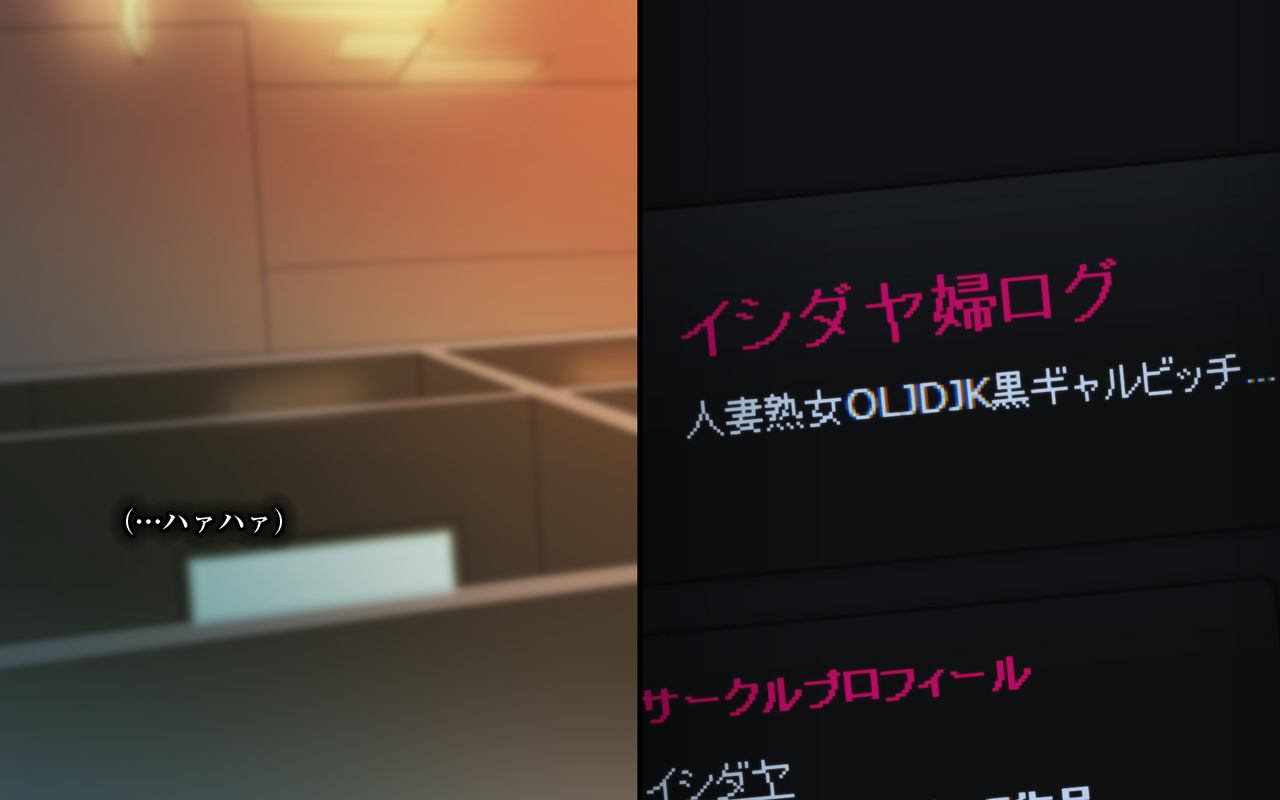 Hiwai Mousou ~Ero Site no Onna~ 'Yappari Hitozuma Nante...' page 5 full