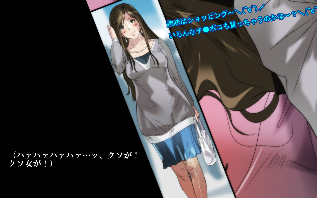 Hiwai Mousou ~Ero Site no Onna~ 'Yappari Hitozuma Nante...' page 9 full