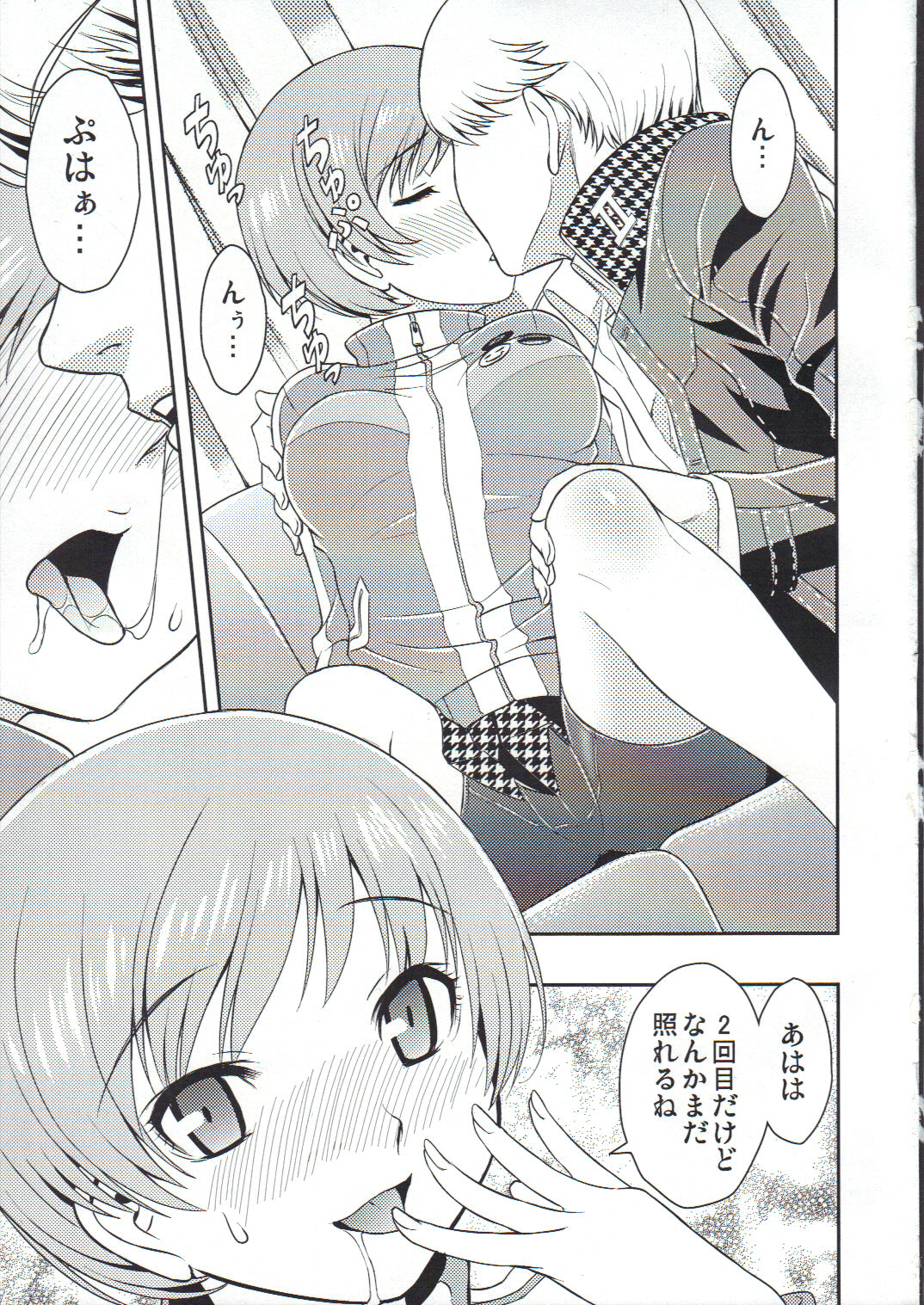 Chie Channel page 2 full