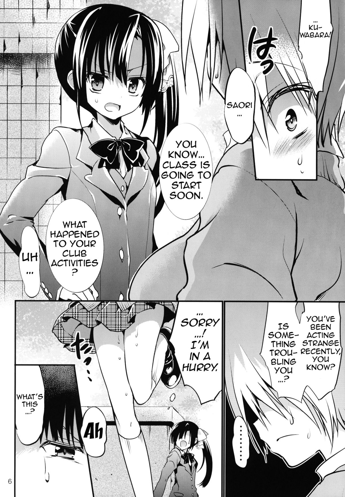 Gakkou de Seishun! 9 | School in the Spring of Youth 9 page 5 full