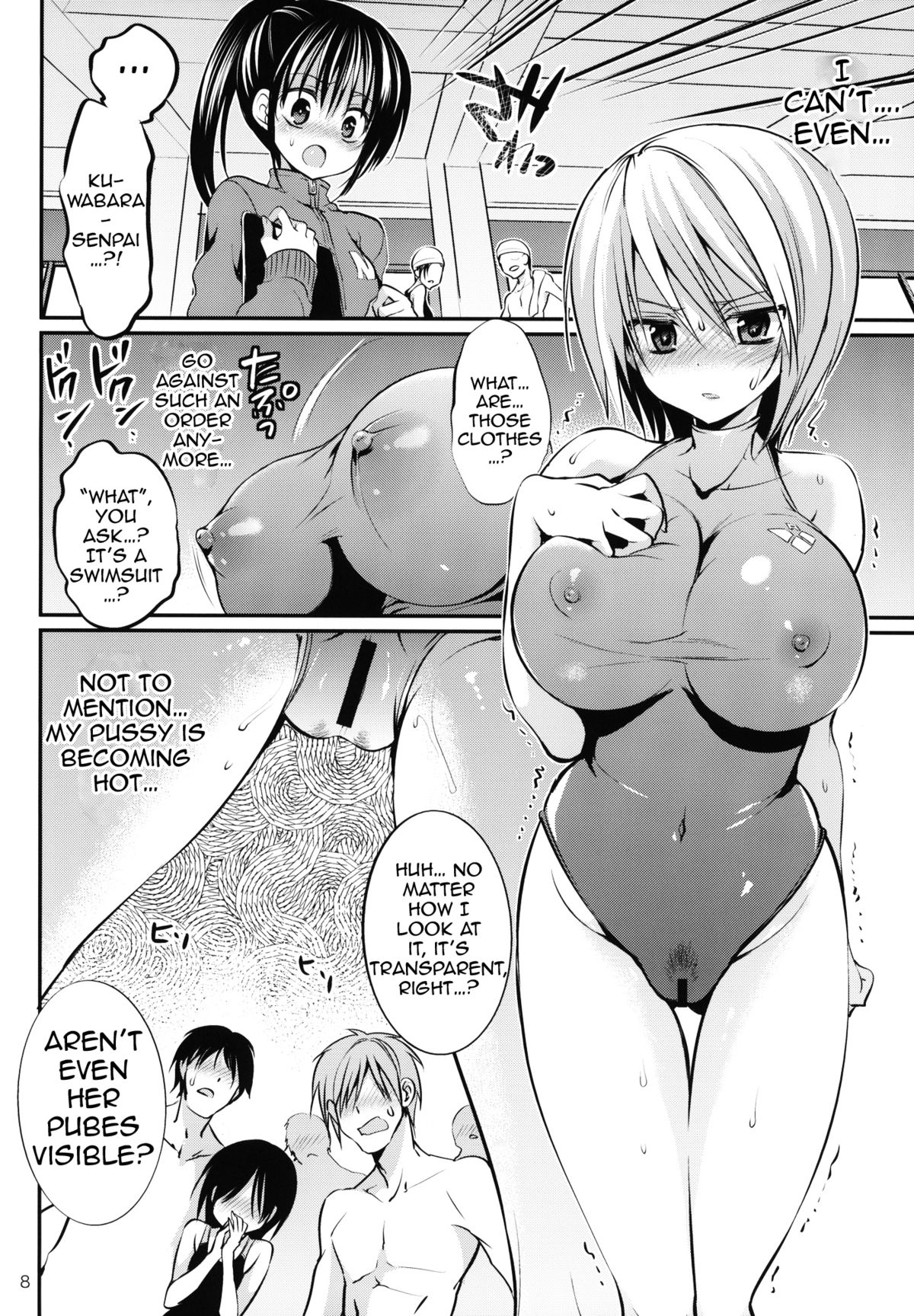 Gakkou de Seishun! 9 | School in the Spring of Youth 9 page 7 full
