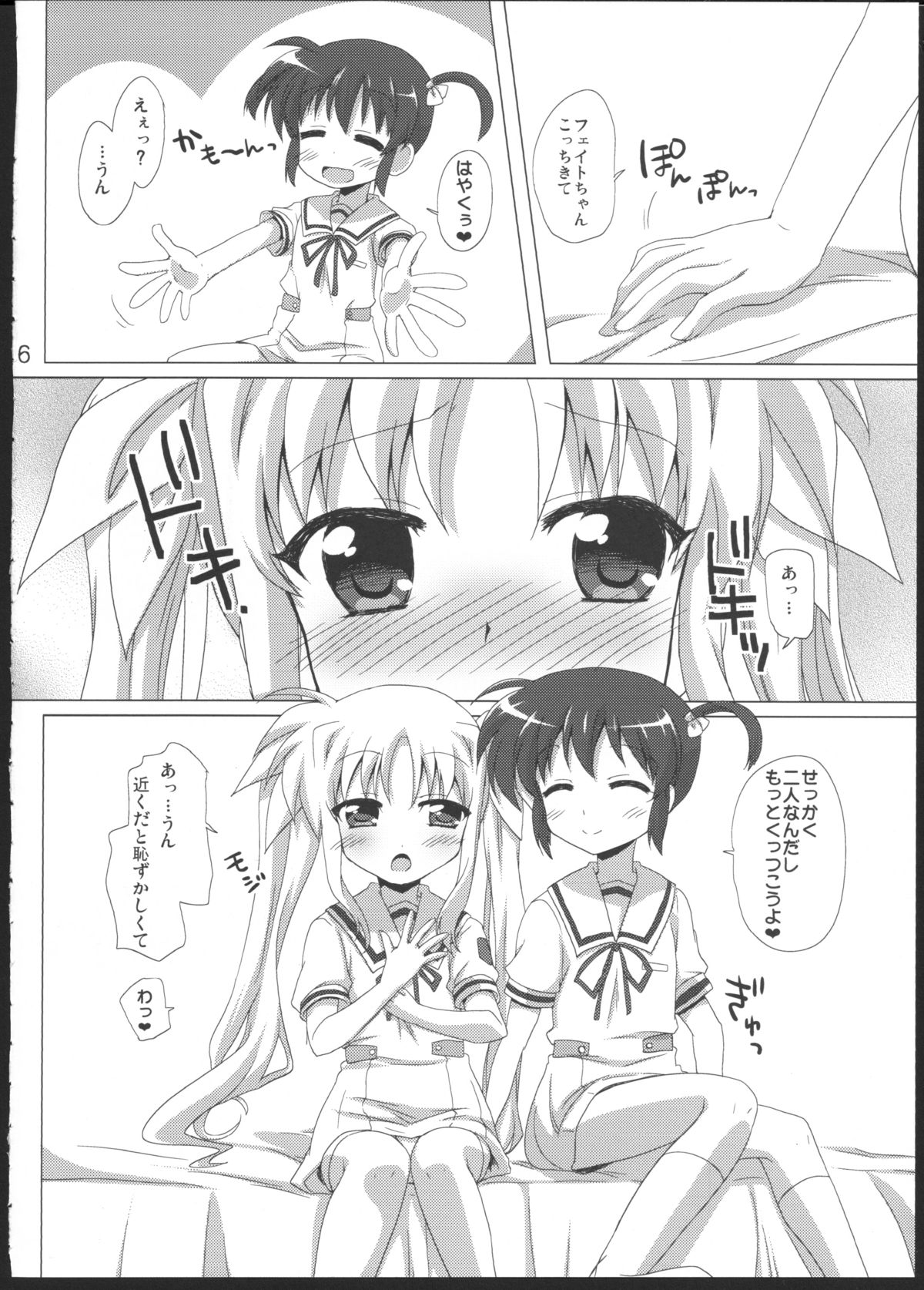 Onnanoko Doushi dakedo Ai sae Areba Kankeinai yo ne page 5 full