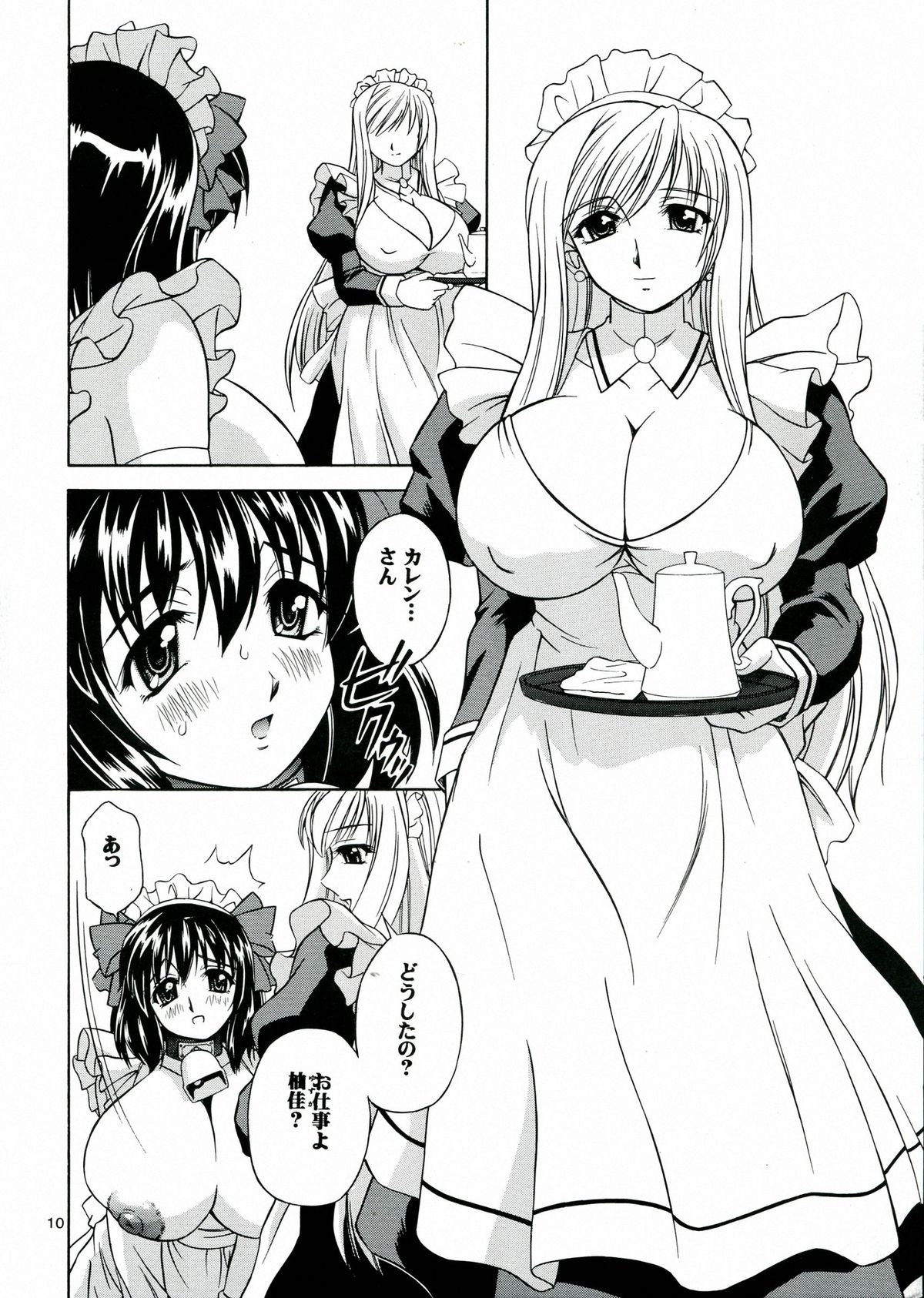DOLLS DIARY 6 page 10 full